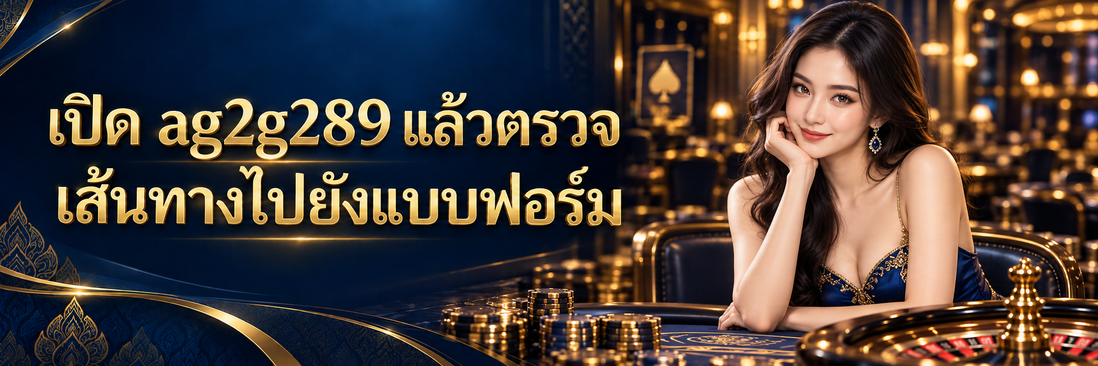 ag2g289 คืออะไรและควรเริ่มดูข้อมูลตรงไหน